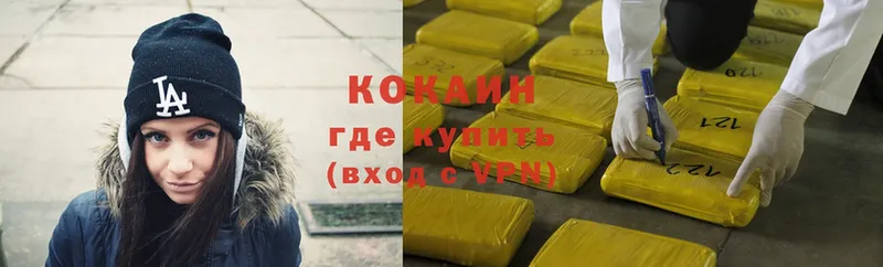 darknet формула  Кандалакша  COCAIN Fish Scale 