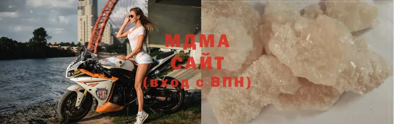 MDMA кристаллы  Кандалакша 